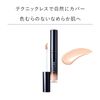 CEFINE Silky Multi-Cover Concealer
