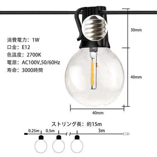 Bomcosy LED String Lights 15m Outdoor Lighting 27 E12 Bulbs Rainproof Outdoor Lighting Connectable Indoor Decoration Garden Camping Party Wedding Festival Celebration