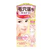 Point Magic Pro POA Cover (SPF23 PA +++) G