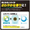 De/Ou Medicated Cleansing Wash, Pump Type [Quasi-drug]