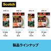 Multi-purpose Double-sided Tape