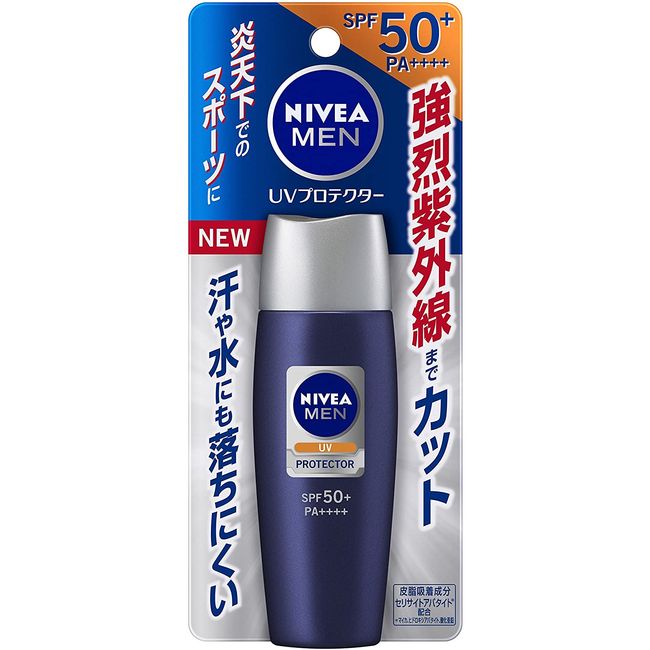 Nivea Men UV Protector 40ml Men Sun Protection