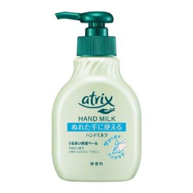 [Next day delivery available] [Kao] Atrix Hand Milk Unscented 200ml [Cosmetics]