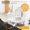 Squirrel Drying Rack Rivera Dish Drainer, white