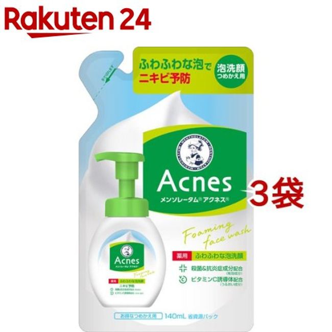 Mentholatum Acnes medicated fluffy foam face wash refill (140ml*3 bags set) [Acnes]