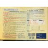 【第3類医薬品】ロイヒつぼ膏 RT78 78枚 ×3