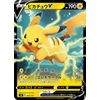 Pokemon Card Game PK-SD-028 Pikachu V