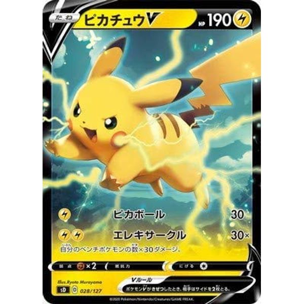 Pokemon Card Game PK-SD-028 Pikachu V