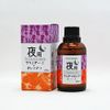 Daily Aroma Night Blend Essential Oil, 2.2 fl oz (65 ml)