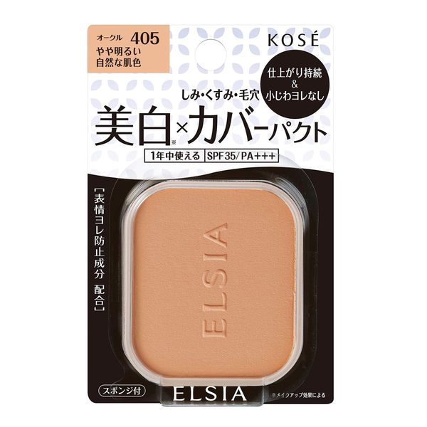 ELSIA Elsia Platinum White Cover Foundation UV Refill 405 Ochre Slightly Bright Natural Skin Tone, 9.3 Grams (x1)