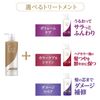 Dove Bio Selection Aging Care, Hari Koshi, Fluffy, Volume Care, Treatment, Refill, 12.8 oz (340 g) (x 1)