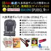 Acro Popular Debac A1096-SPU09GL Gray