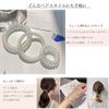 Aollaa Hair Elastics, Spring Rubber, Sparkling Like Pearl, Perfect for Summer, Cute, Popular, 3 Sizes, No Marks, Spiral Hair Ties, Stylish Hair Accessories, Hair Tie, Hair Tie, Hair Arrangement, Hair Ring, Coil, Adults, 6 Pieces