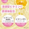Japan Functional Cosmetics Cathy Doll Water Tint 02