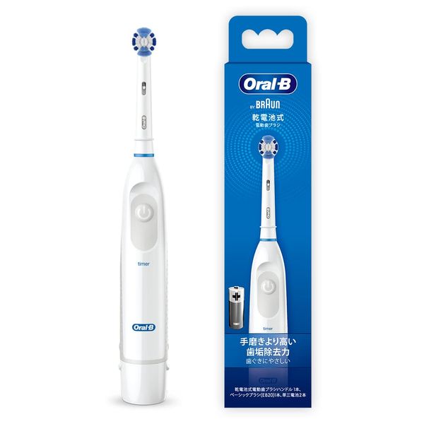 Brown Oral B Pluck Control White Electric Toothbrush DB5510 (Amazon.co.jp Exclusive)