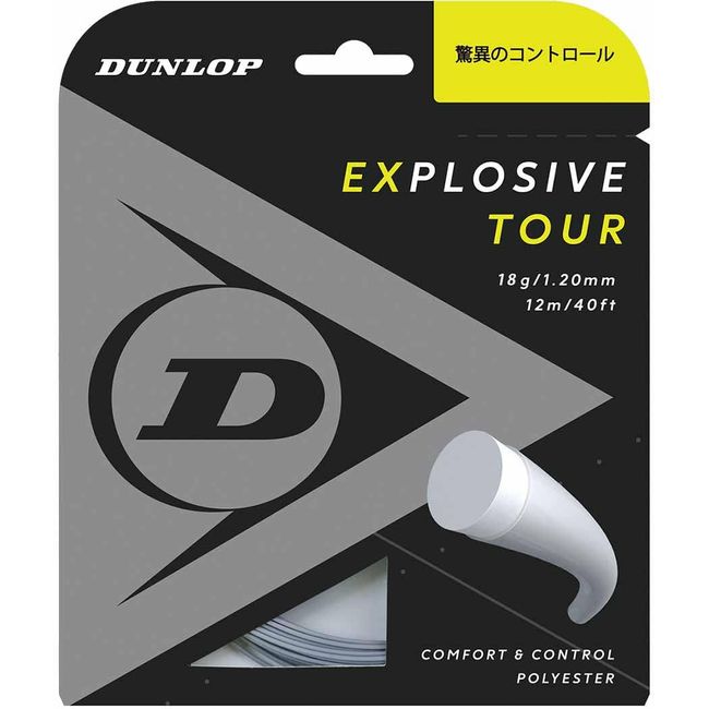 Dunlop DST11031 Tennis Hard Tennis Explosive Tour Single Line 12m Gray 1.20mm