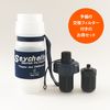 Seychelle Portable Water Purifier Bottle + Replacement Filter Value Set