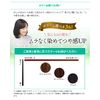 Rishiri Hair Color Treatment, Glossy Plus, Black, 2 Pieces + Horsehair Brush & Comb for Color Care