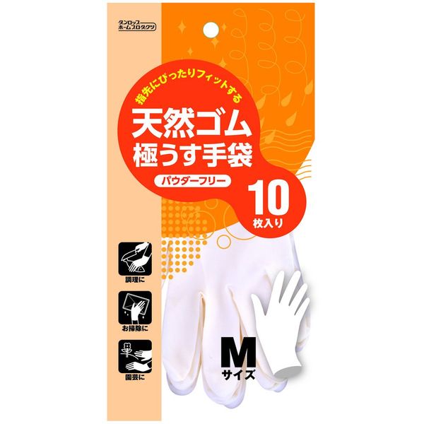 Dunlop Home Products Disposable Rubber Gloves, Natural Rubber, Ultra Thin, Powder Free, White, Medium, Perfect Fit, Bare Hand Feeling, Stretchy, Durable, Powderless Type, Pack of 10