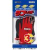 Atom Super Value Pack Tough, Red, 3 Pairs Medium 1470 – 3P