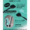 SWAG Tongue Brush, Tan Cleaner, Black