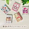 [Happy Owl] Compact Mirror, Hand Mirror, Portable, Folding Mirror, Hand Mirror, 1x &amp; 2x Magnification, Cute, Stylish, Owl (Design D)