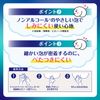 【第2類医薬品】プリザ マイルド泡クリーン 80mL