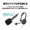 Audio Technica ATH-101 USB USB Headset, Monaural, Type-A Type-C Compatible, Noise Cancelling Microphone, Hand Controller, Antibacterial and Deodorizing, Slider Adjustment