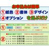 Envelope printing 3 long colored envelopes (70) x 500 sheets