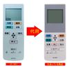 Winflike Replacement Remote Control Compatible with CF-RR7 (Replacement) Panasonic Panasonic National Room Air Conditioner Easy Remote Control (No Setup Required)