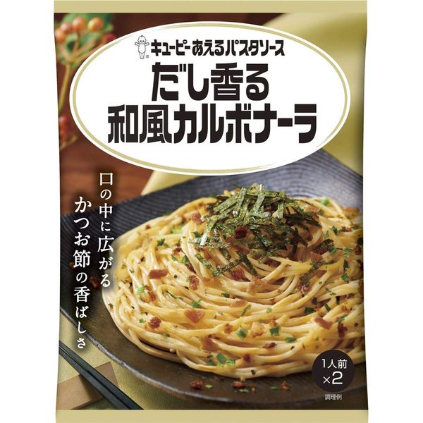 Kewpie Aeru Pasta Sauce, Japanese Style Carbonara with Dashi Fragrance (1.0 oz (28.5 g) x 2 P x 6 Packs