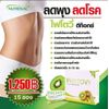 x2 Phytovy Detox Weight Control Management Supplements Kiwi Extract Cleanse S3