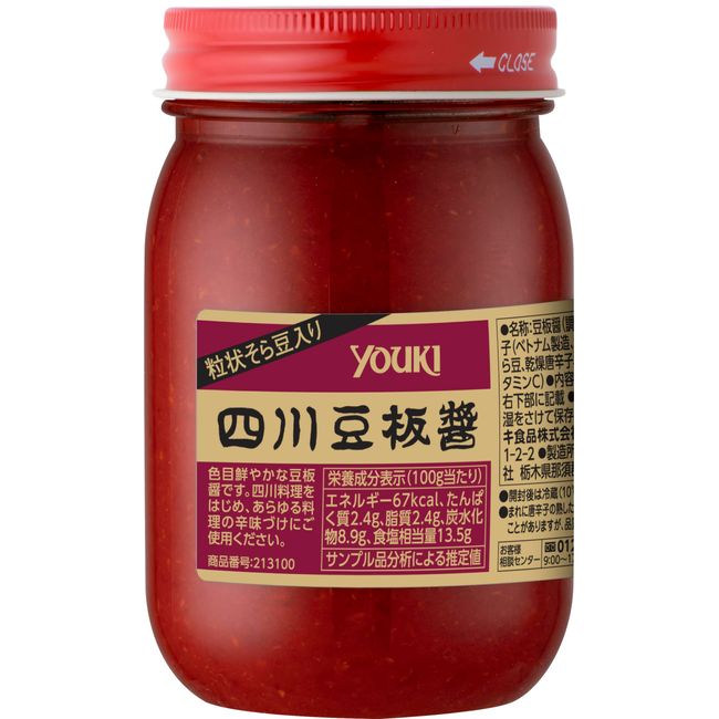 Yuuki Foods Sichuan Bean Plate Sauce, 17.6 oz (500 g)