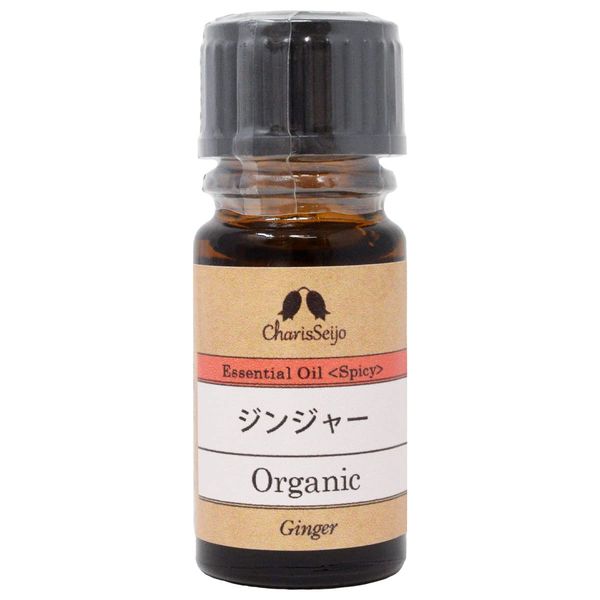 The Three Graces Organic Ginger Oil 5ml