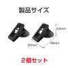 Seikou Sangyo EE-34 Car Accessories (EXEA) Suction Cup Clip