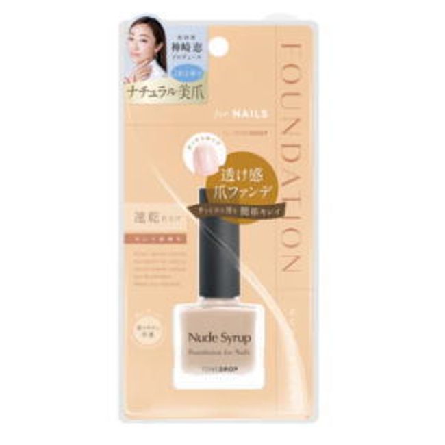 D-UP Foundation for Nails by TONE DROP Nude Syrup