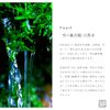 Sake | Spring Water Soap, Set of 3, Cold Process Soap, 10.6 oz (300 g), Cold Processing, Handmade, Face Wash Soap, Liquor