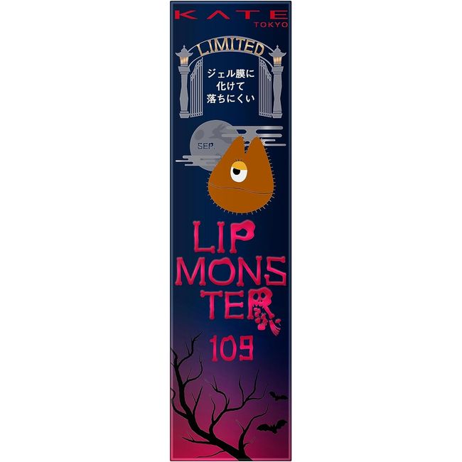 kate lip monster 109