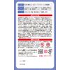 tyutyubebi- The Only Tablet 24 Tablets, 50-Pack