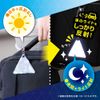 Sonic Keychain Reflash Safety Reflective Brave Blue GS-1218-B