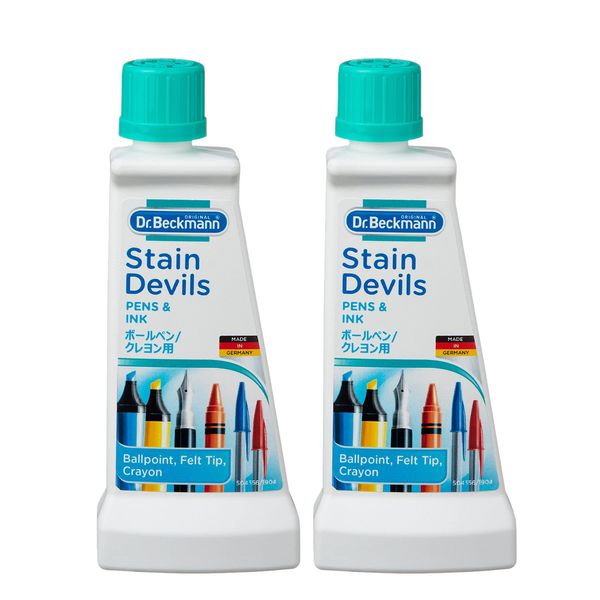 Dr. Beckmann Stain Devils Ballpoint Pen, 1.7 fl oz (50 ml) x 2 Packs (Amazon.co.jp Exclusive) Bonus