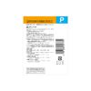 [Third drug class] Benzalkonium chloride solution Zarconine solution P 500mL