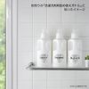 mon・o・tone Retro Label (Laundry) 《Nekoposu shipping available》*Bottle sold separately