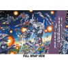 Transformers Decepticon Box Art 18oz Insulated Water Bottle