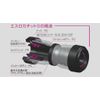 Sekisui Chemical SPS16 One-Touch Fitting Socket for Crosslinked Polyethylene Pipes Esrocacite S