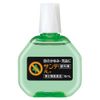 [Second-class OTC drugs] Sante ALn 15mL * Products subject to the self-medication taxation system