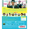 アイ・アム まきもと ブルーレイ&DVDセット [Blu-ray]