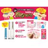 Nail Ribbon White