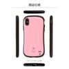 iPhone X Case, iFace First Class, Shock Resistant, Includes Hole For Strap, yelow