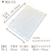 Maruo Knit Men's Belly Wrap, Deodorizing Function, Cotton, Coarse, Thin, Made in Japan, white (off-white)